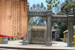 Văn bản khẳng định Hoàng Sa thuộc Việt Nam