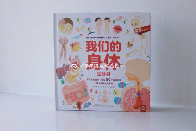 Một số nội dung mới của Luật Xử lý vi phạm hành chính năm 2012